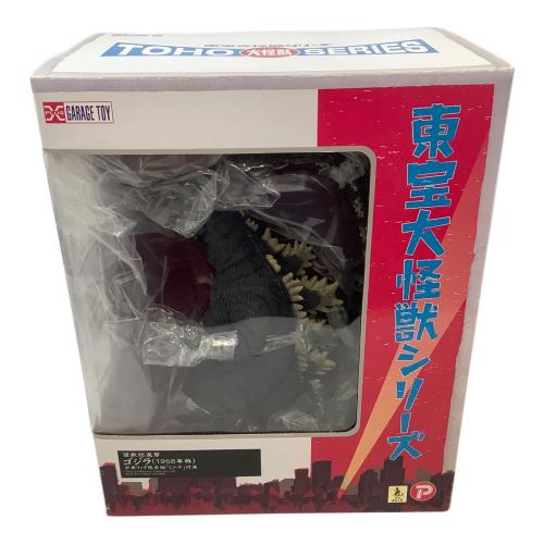 ゴジラ 1968東宝大怪獣シリーズ エクスプラス 少年リック限定版