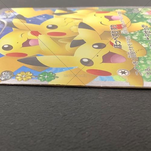 ピカチュウ ポケモンカード 010/032 @｜トレファクONLINE