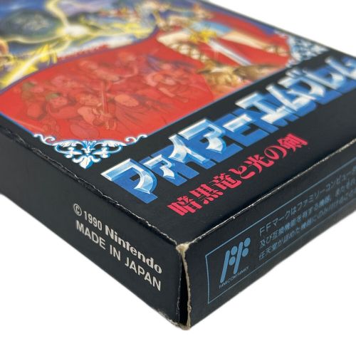ファミコン用ソフト 説明書付き ※現状販売 ファイアーエムブレム 暗黒