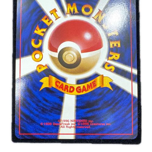 ポケモンカード 旧裏面 ポケモンカードGB付録 カイリュー LV.41 No.149