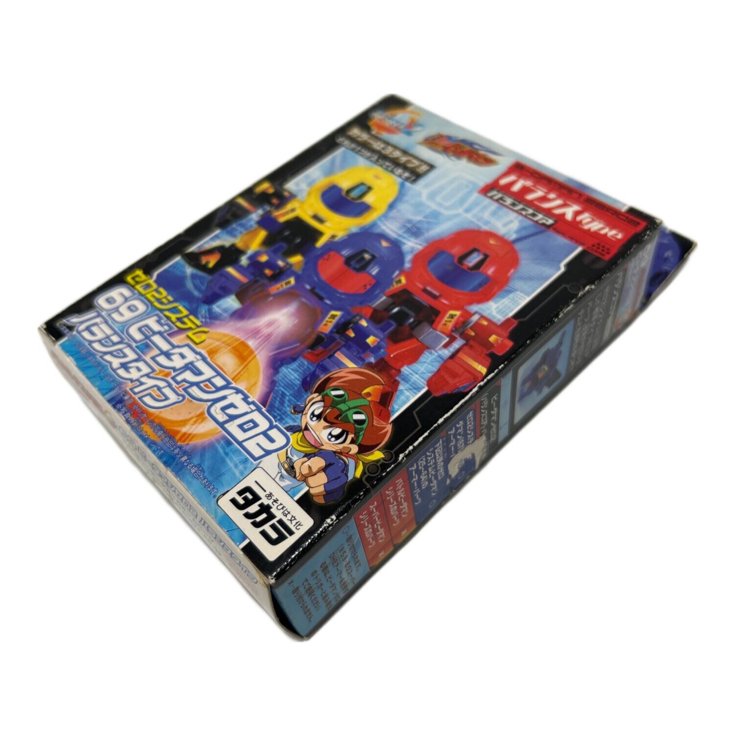 レトロホビー 69ビーダマンゼロ2 バランスタイプ｜トレファクONLINE