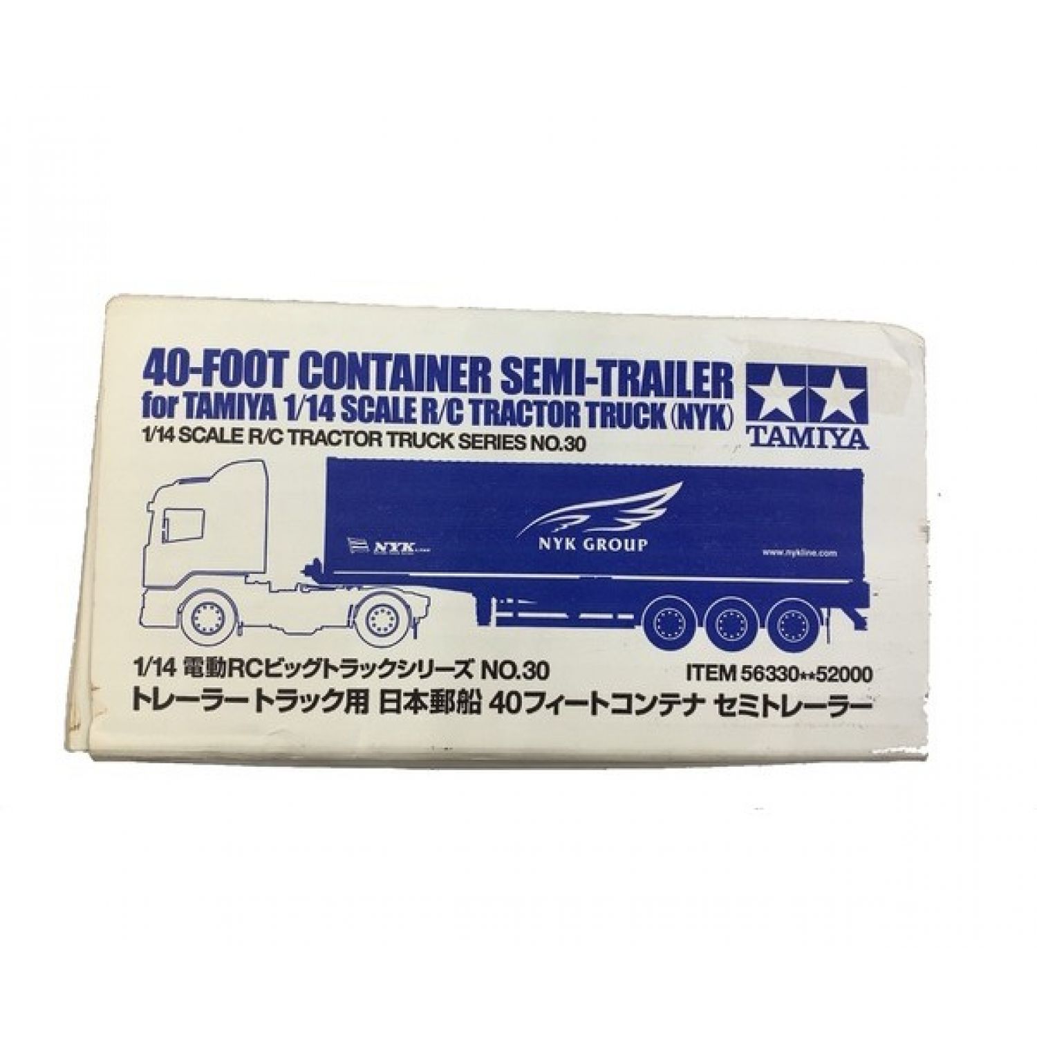 タミヤ1/14 日本郵船 40フィートコンテナ セミトレーラー(ライトキット