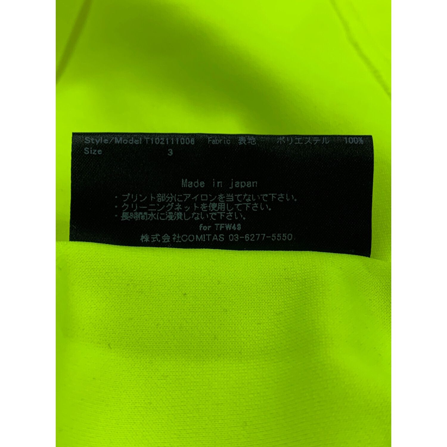 TWF49 MOCK-NECK-T メンズ SIZE 3 イエロー｜トレファクONLINE