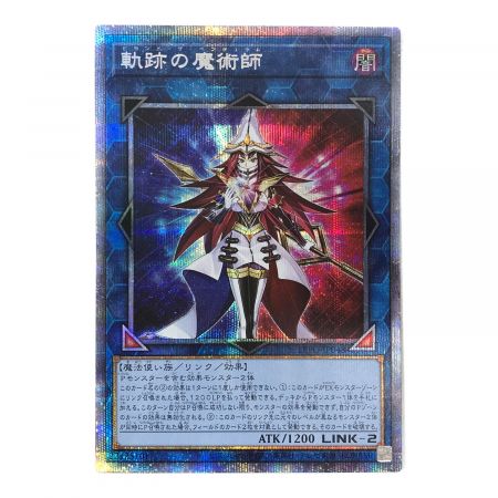 遊戯王 聖なる魔術師 プリズマ psa10 DKC 聖なる魔術師 プリズマ DKC