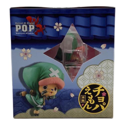 ONE PIECE (ワンピース) フィギュア チョパえもん P.O.P｜トレファクONLINE