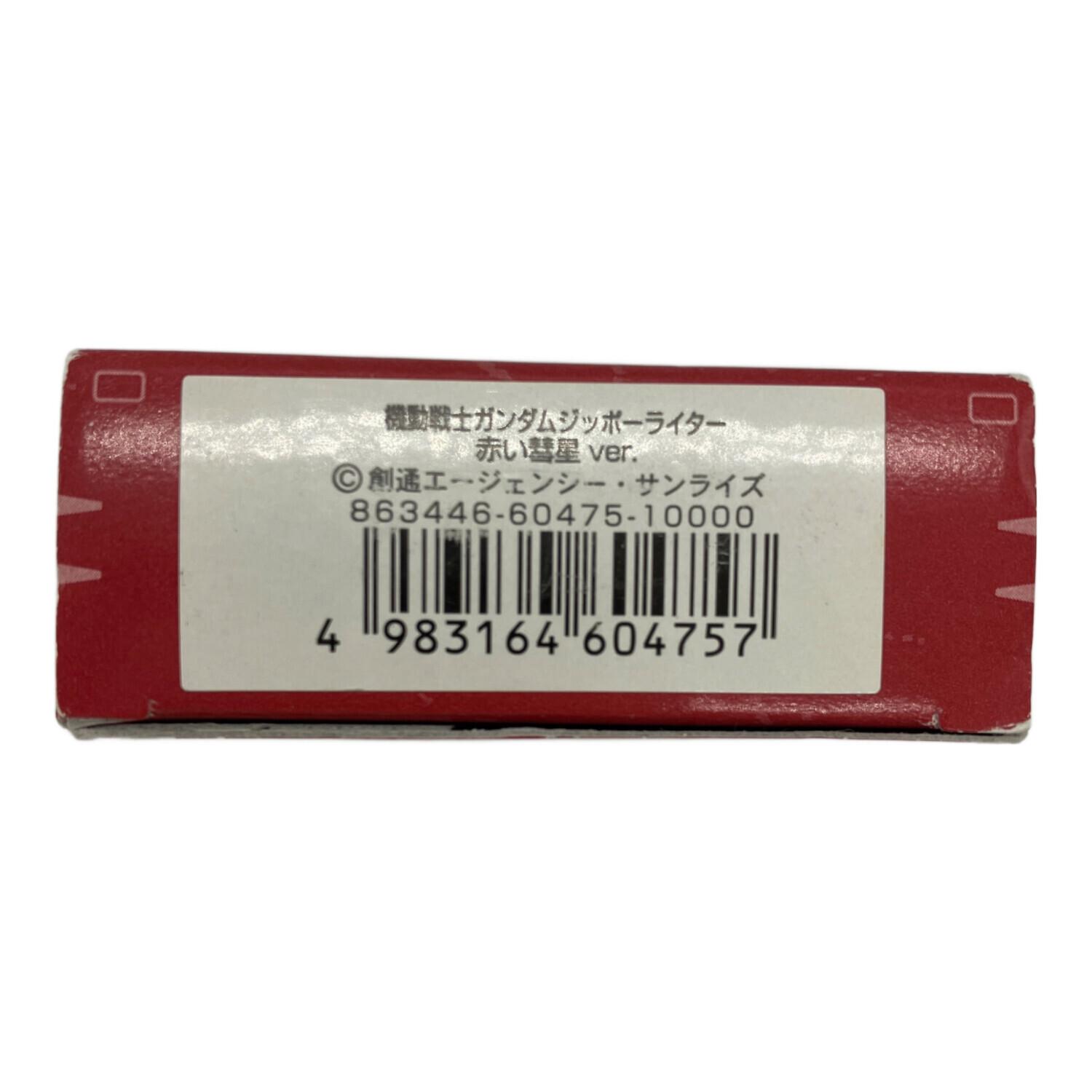 ガンダム ZIPPO 赤い彗星 Ver.｜トレファクONLINE