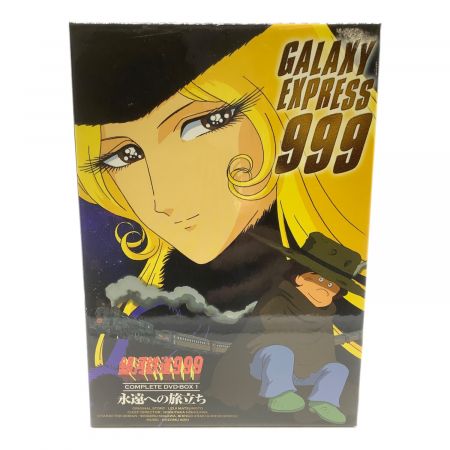 銀河鉄道999 COMPLETE DVD-BOX 6 無限への旅立ち 初回限定版 Amazon.co
