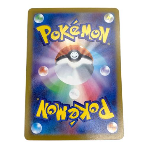 オドリドリex 111/080 SAR インフェルノX｜トレファクONLINE