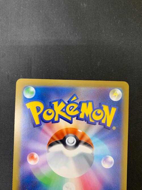 オドリドリex 111/080 SAR インフェルノX｜トレファクONLINE