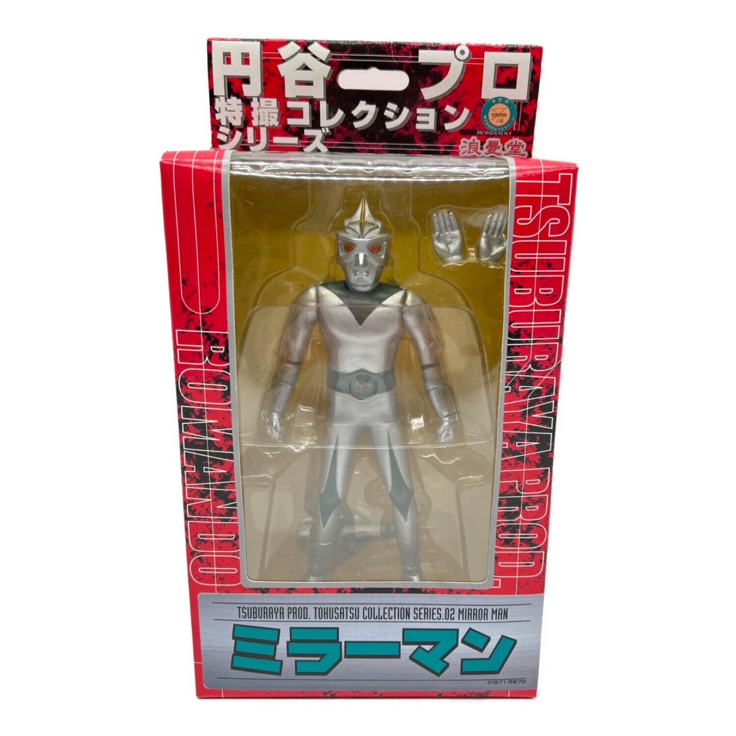 フィギュア 【未開封】ミラーマン 「ミラーマン」 円谷プロ特撮