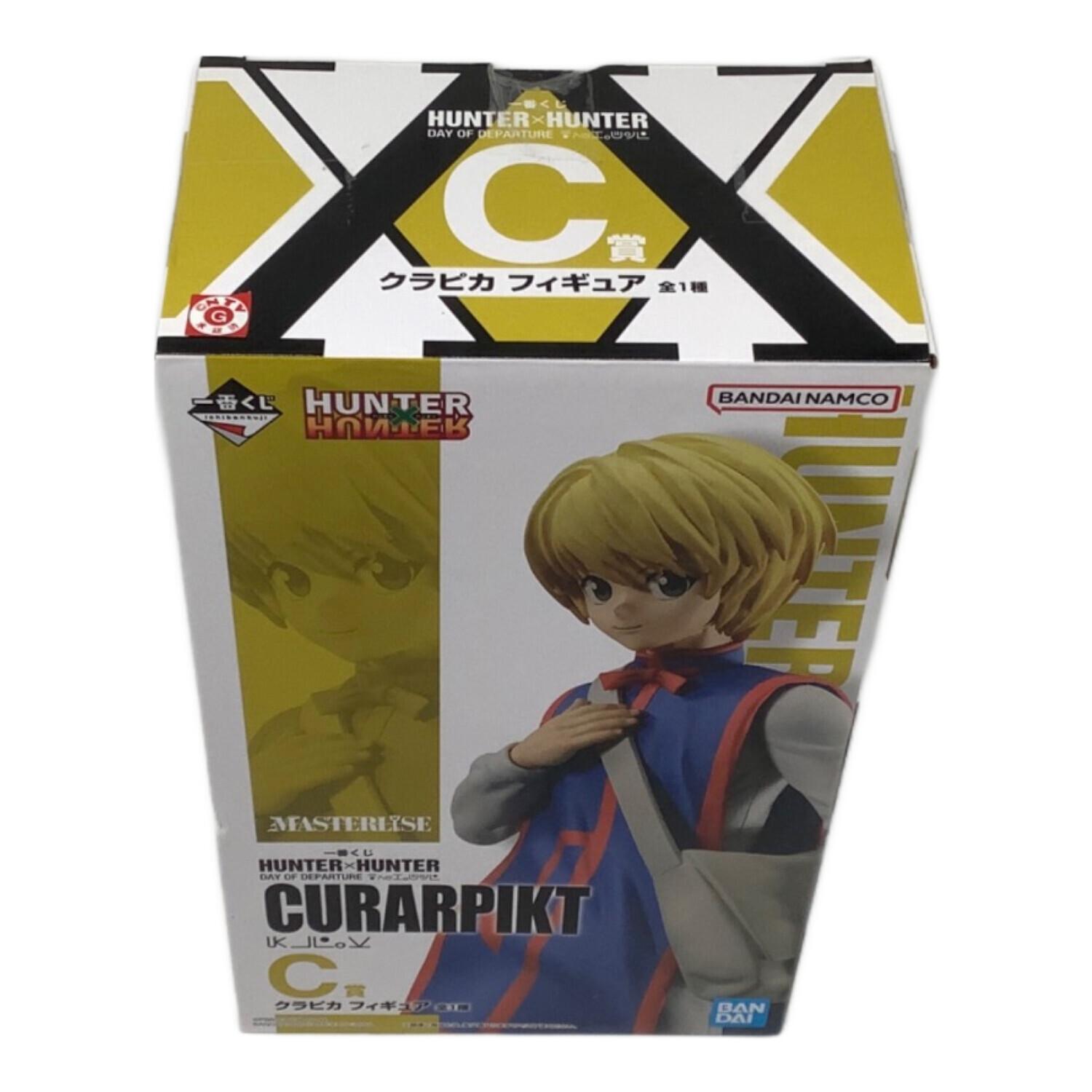 希少 HUNTER✖️HUNTER カードダスマスターズ 127番 クラピカ HUNTER