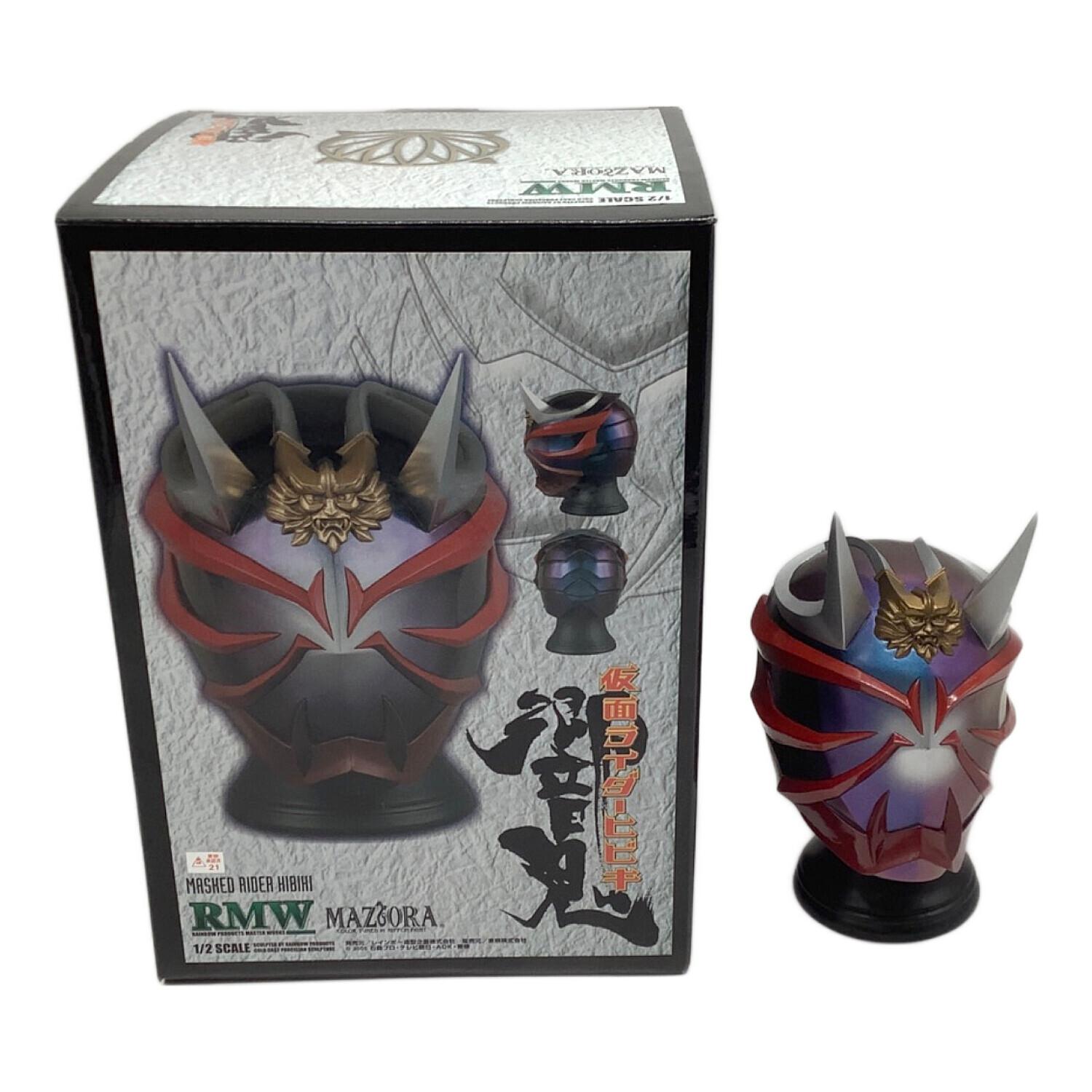 レインボー造形 仮面ライダー 仮面ライダー響鬼 1/2スケールマスク