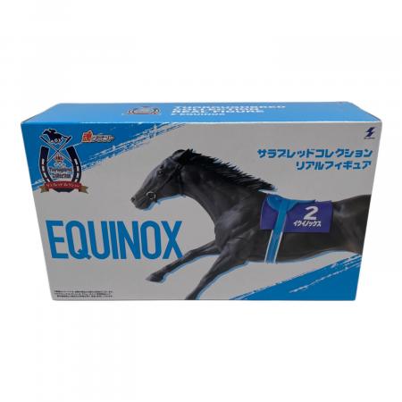サラブレットコレクション リアルフィギュア イクイノックス