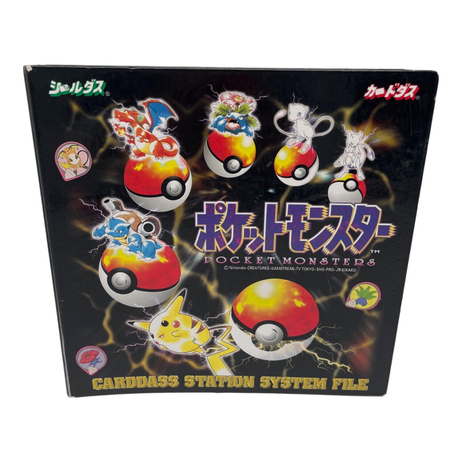 ポケモン ポケモン カードダス ステーション システム ファイル