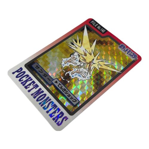 サンダー ポケモングッズ 145 カードダス｜トレファクONLINE