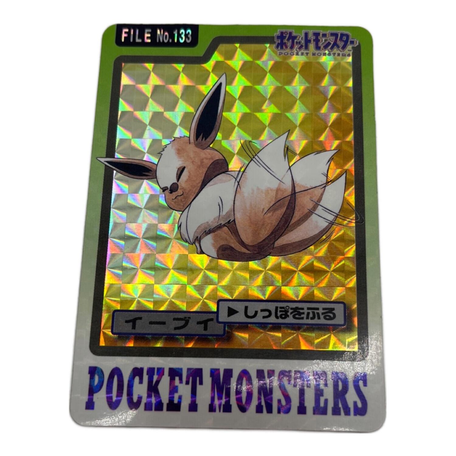 イーブイ ポケモングッズ 133 カードダス｜トレファクONLINE