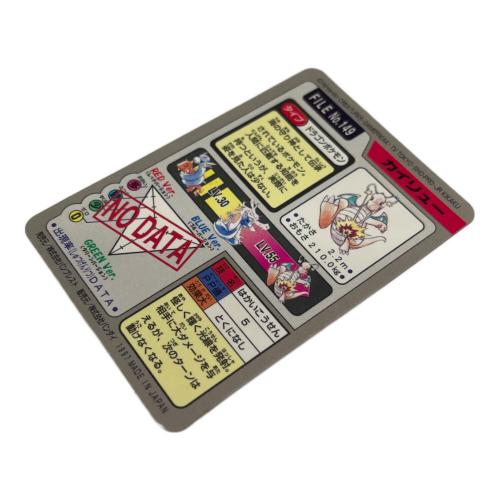 カイリュー ポケモングッズ 149 カードダス｜トレファクONLINE