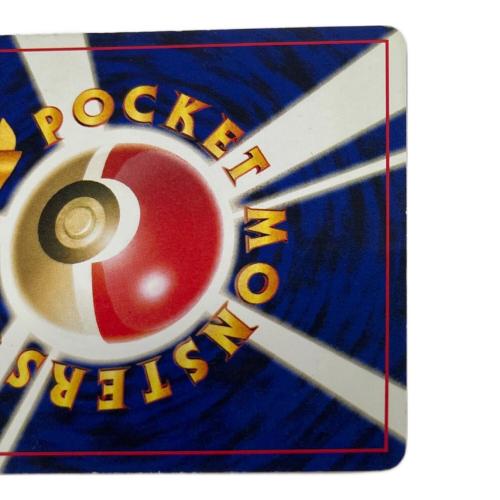 ポケモン デンリュウ ポケモンカード No.181 ☆ 拡張パック 第3弾