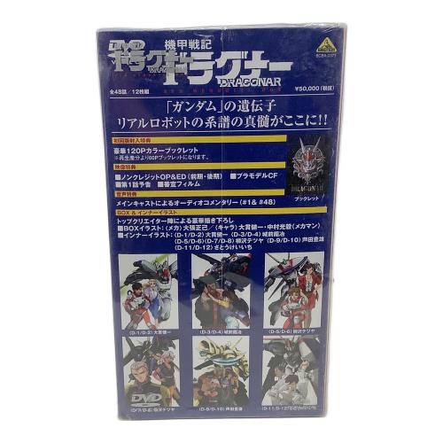 機甲戦記ドラグナー dvd(レンタル落ち) & レジンキット(バリグナー