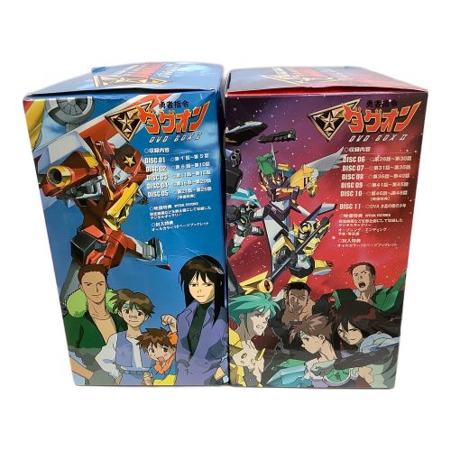 ビクターエンターテインメント 勇者指令ダグオン DVD-BOXⅠ&Ⅱセット