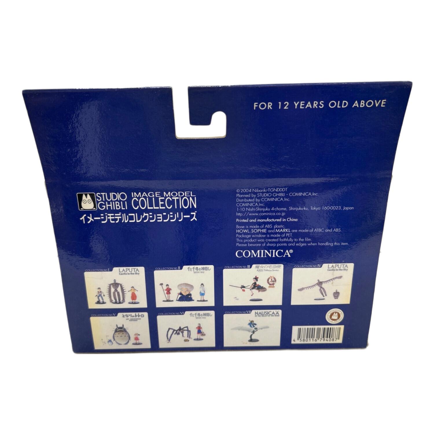 COMINICA (コミニカ) スタジオジブリ イメージモデルコレクション8