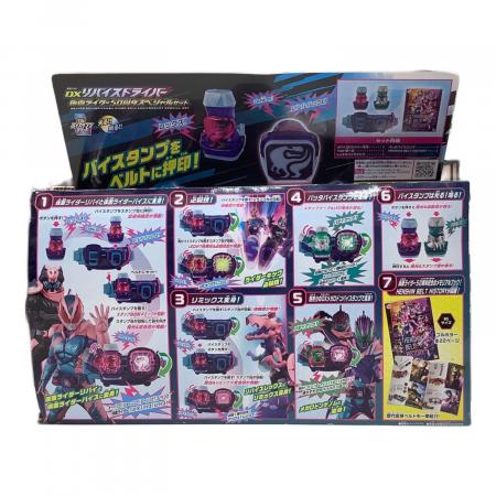 仮面ライダーリバイス (カメンライダーリバイス) 仮面ライダー DX