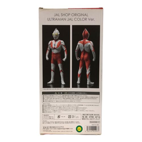 X PLUS (エクスプラス) ウルトラマン JAL SHOP ORIGINAL JAL COLOR Ver