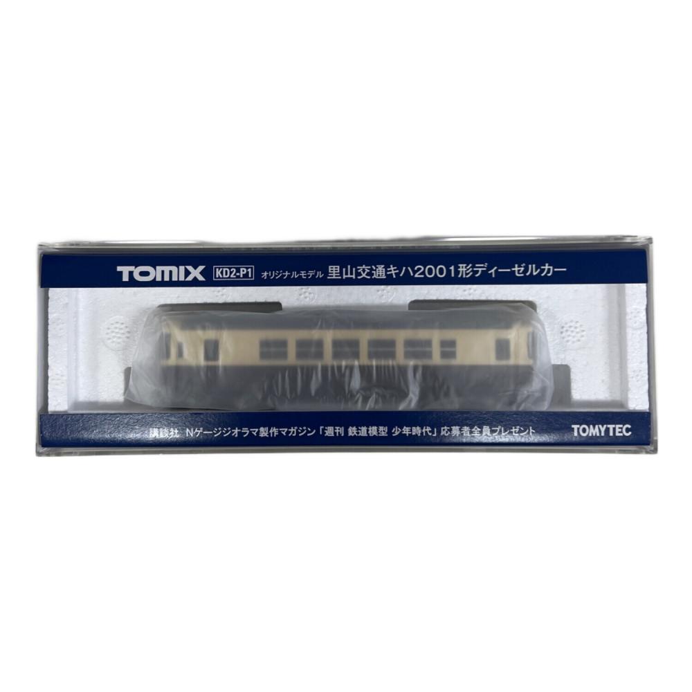 TOMIX (トミックス) Nゲージ 鉄道模型 少年時代 応募者全員プレゼント