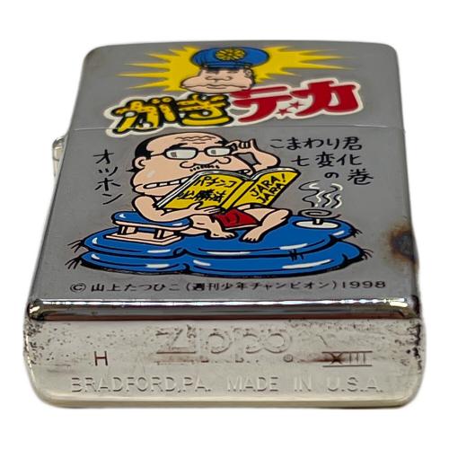 ZIPPO (ジッポ) ZIPPO がきデカ こまわり君 1997年製｜トレファクONLINE