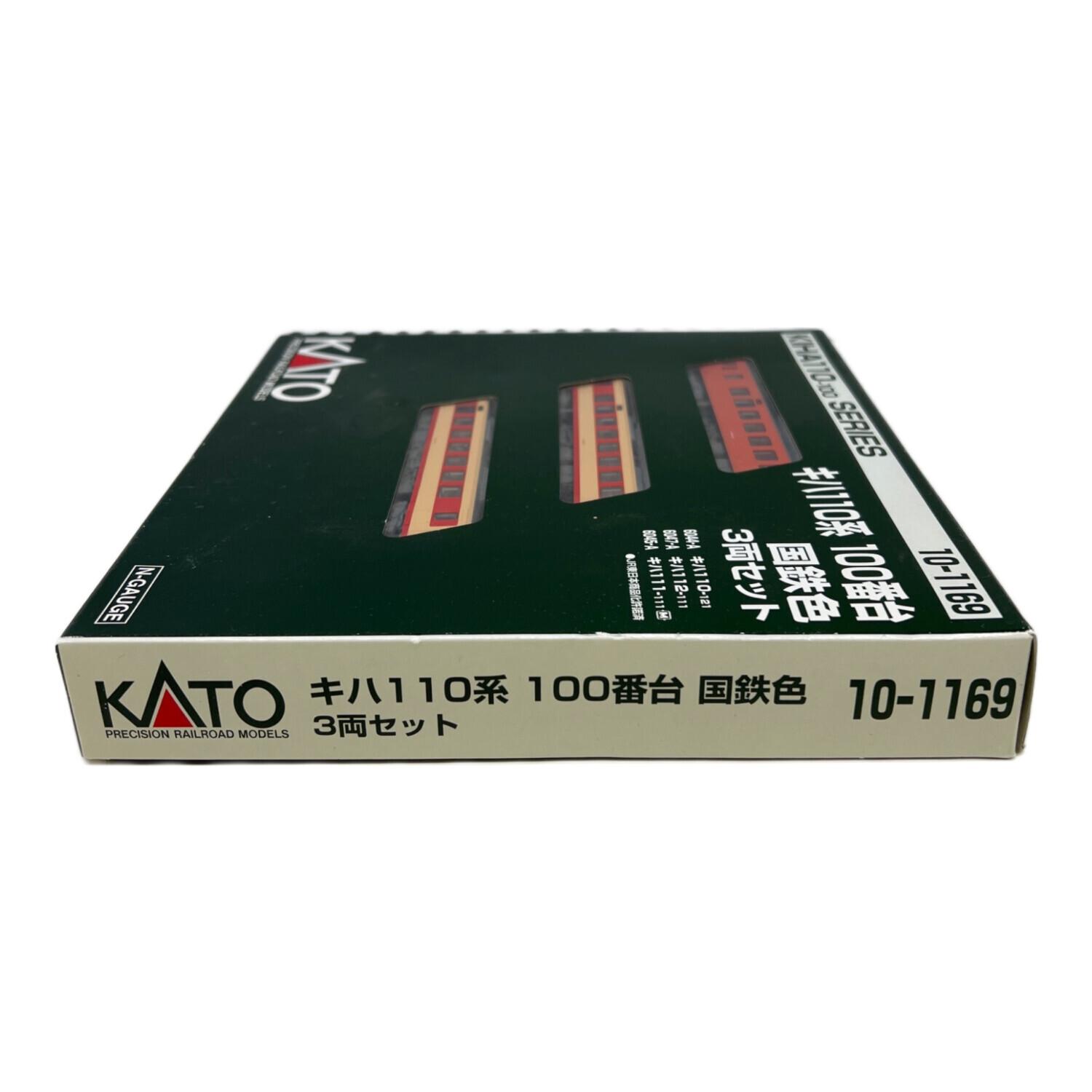 KATO (カトー) キハ110形 100番台 国鉄色 3両セット Nゲージ 10-1169