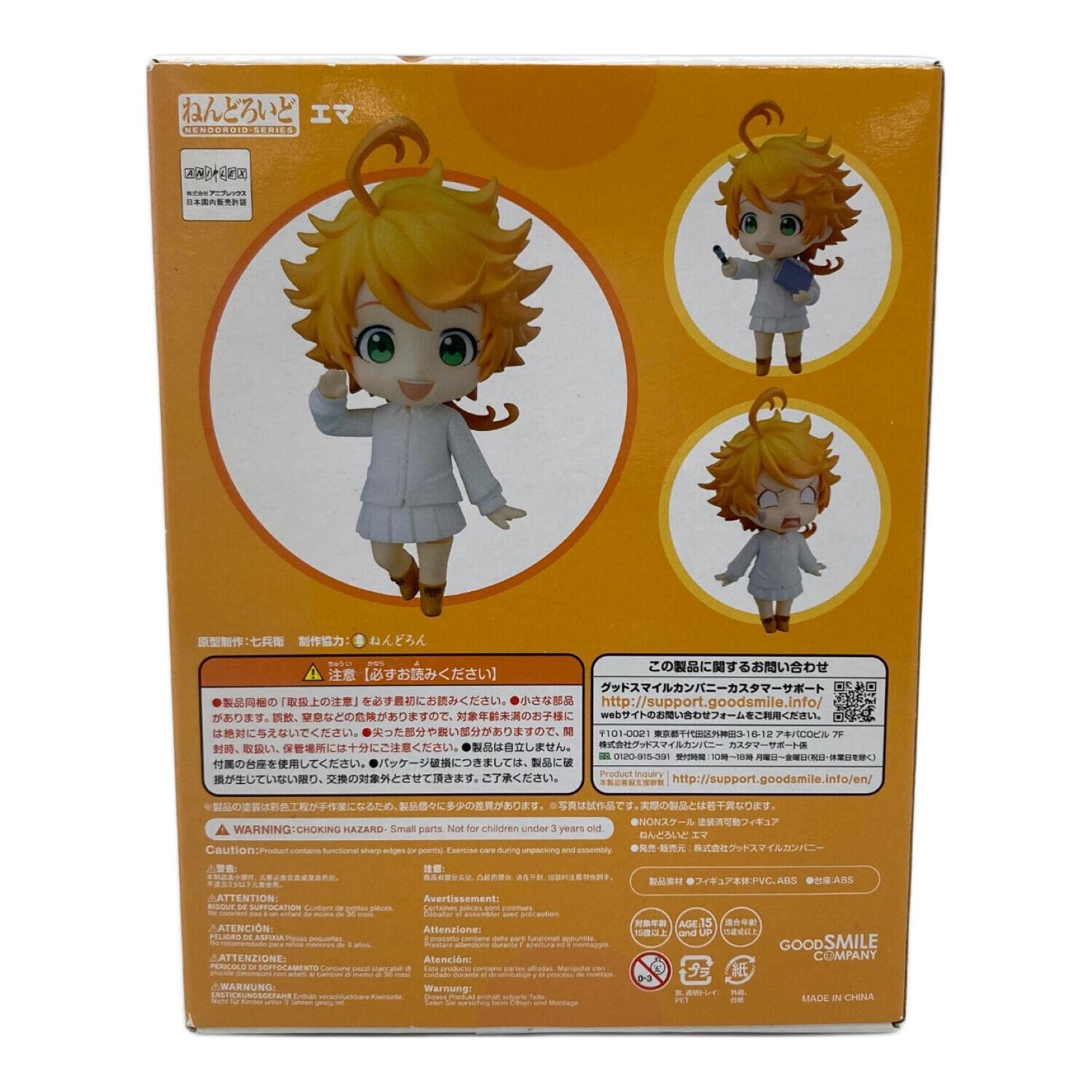 約束のネバーランド エマ ねんどろいど フィギュア｜トレファクONLINE