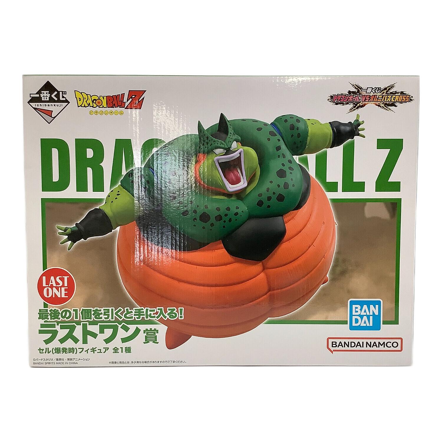 ドラゴンボール フィギュア ラストワン賞 セル(爆発時) 一番くじ