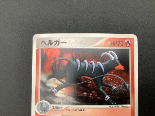 ポケモンカード ヘルガー 018/106 ☆｜トレファクONLINE