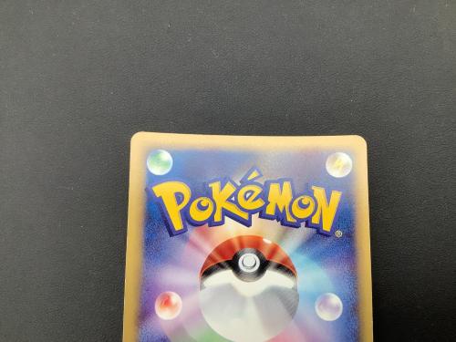 ポケモンカード オーダイル 112/128 ☆｜トレファクONLINE