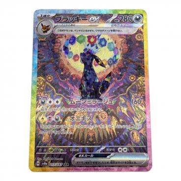 カテゴリ：ポケモンカード｜価格：20,001円～50,000円｜在庫：あり