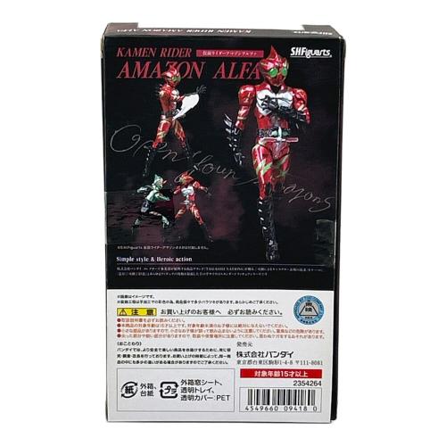 BANDAI (バンダイ) 仮面ライダーアマゾンズ 仮面ライダーアマゾン