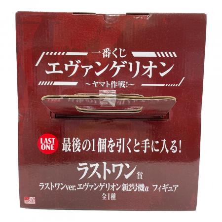 フィギュア ラストワン賞verエヴァンゲリオン新2号機a 一番くじ