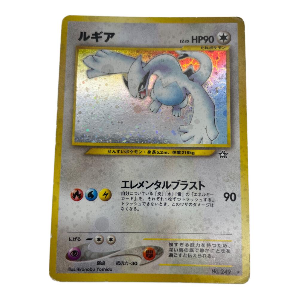 ルギア LV45 NO.249 ☆ ポケモンカード｜トレファクONLINE