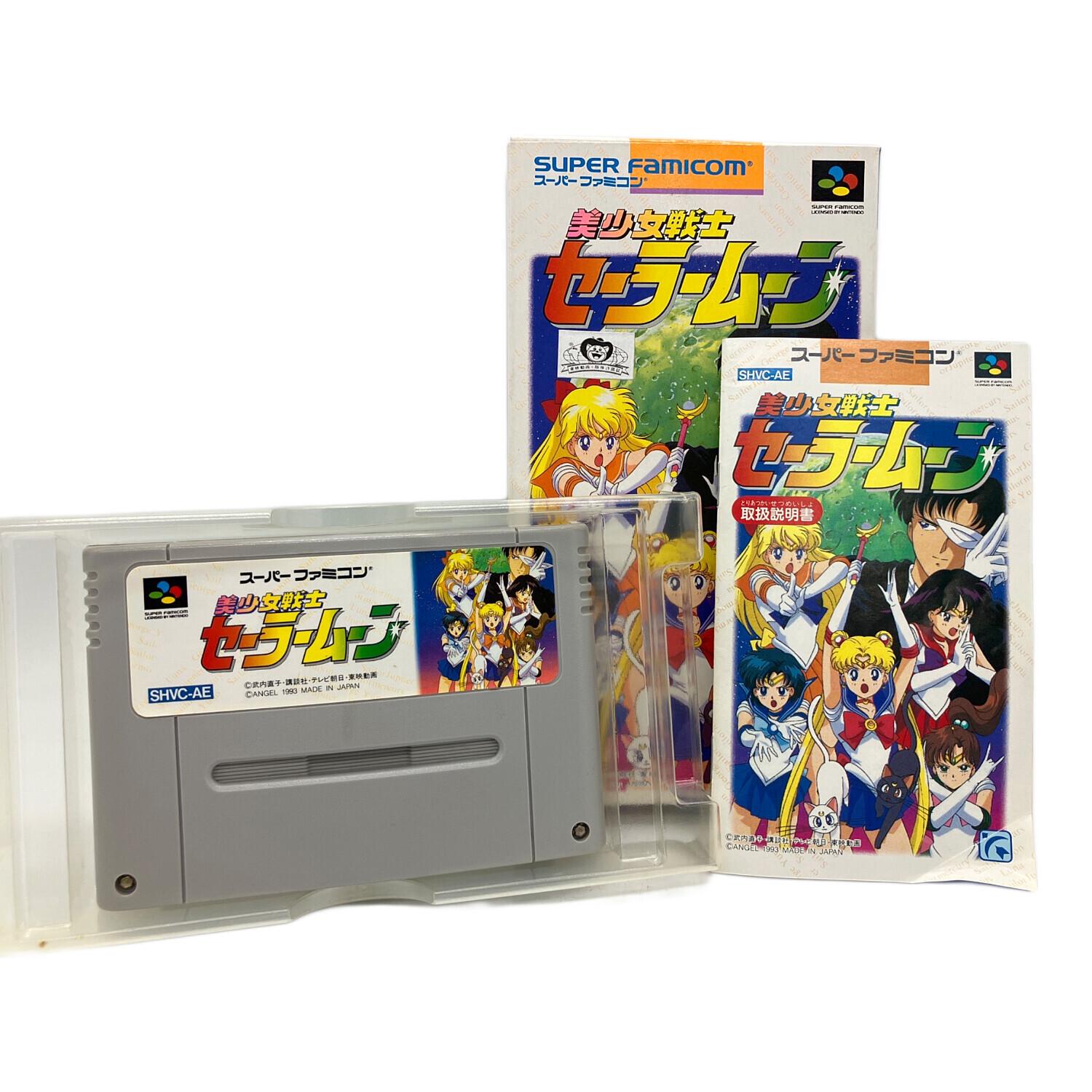 Nintendo（ニンテンドー）美少女戦士セーラームーン