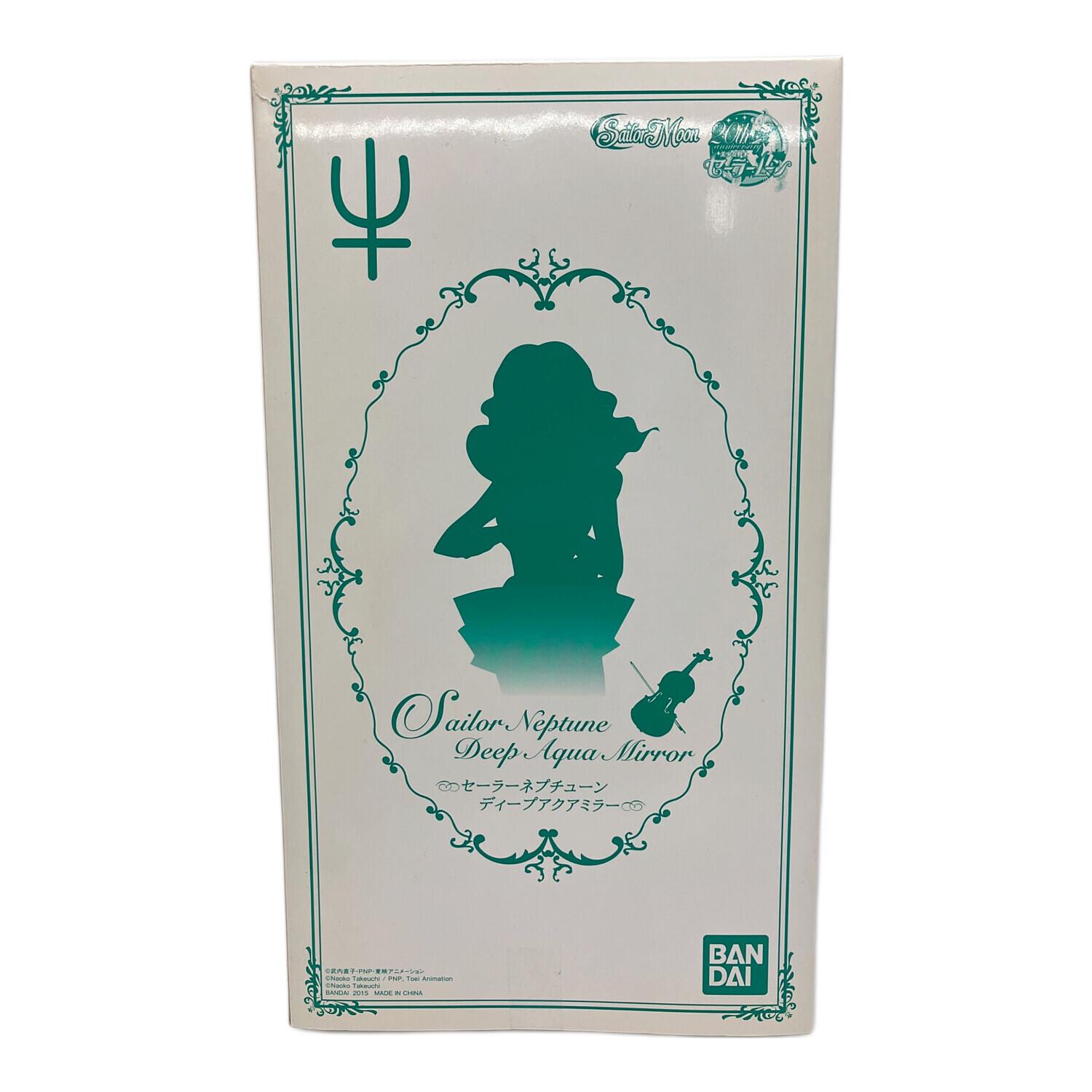 BANDAI (バンダイ) セーラーネプチューン ディープアクアミラー「美