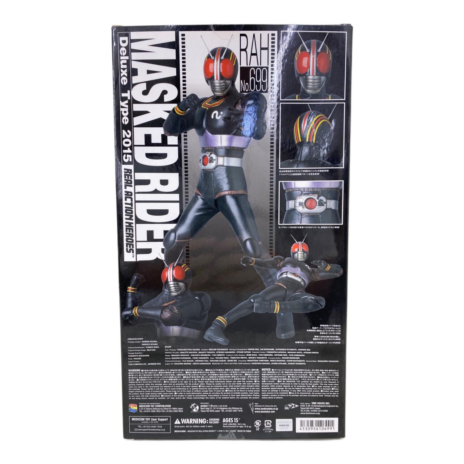 MEDICOM TOY (メディコム・トイ) フィギュア リアルアクション