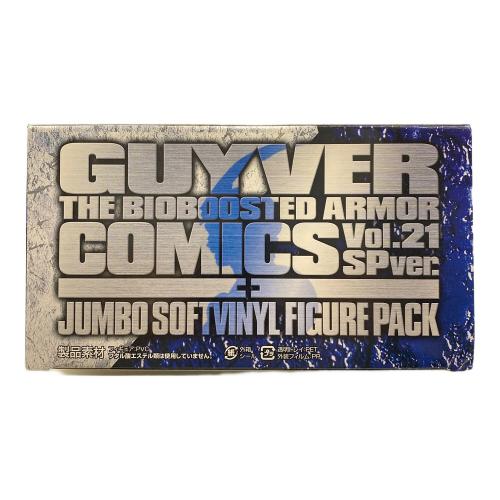 フィギュア ガイバー ジャンボソフビフィギュア(強殖装甲ガイバー 21巻