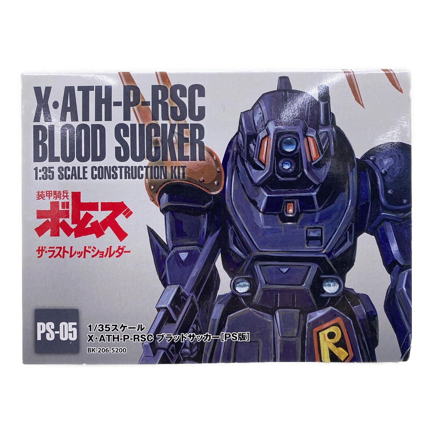 wave (ウェーブ) プラモデル 装甲騎兵ボトムズ ザ・ラストレッド