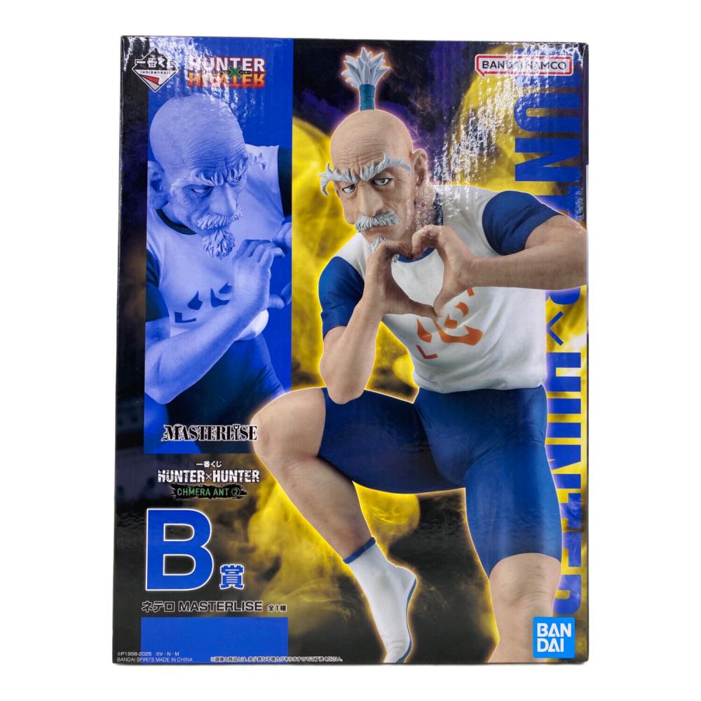 HUNTER×HUNTER (ハンター×ハンター) ネテロ フィギュア 一番くじ