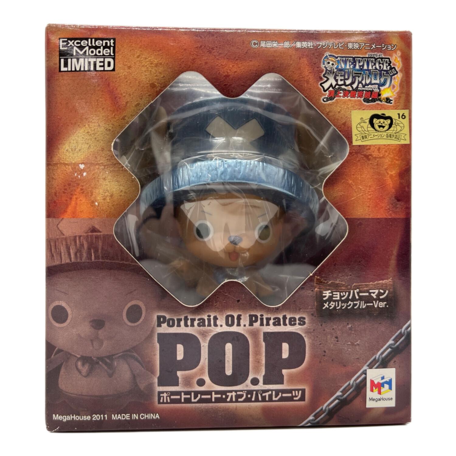 フィギュア P.O.P チョッパーマン メタリックブルーVer｜トレファクONLINE