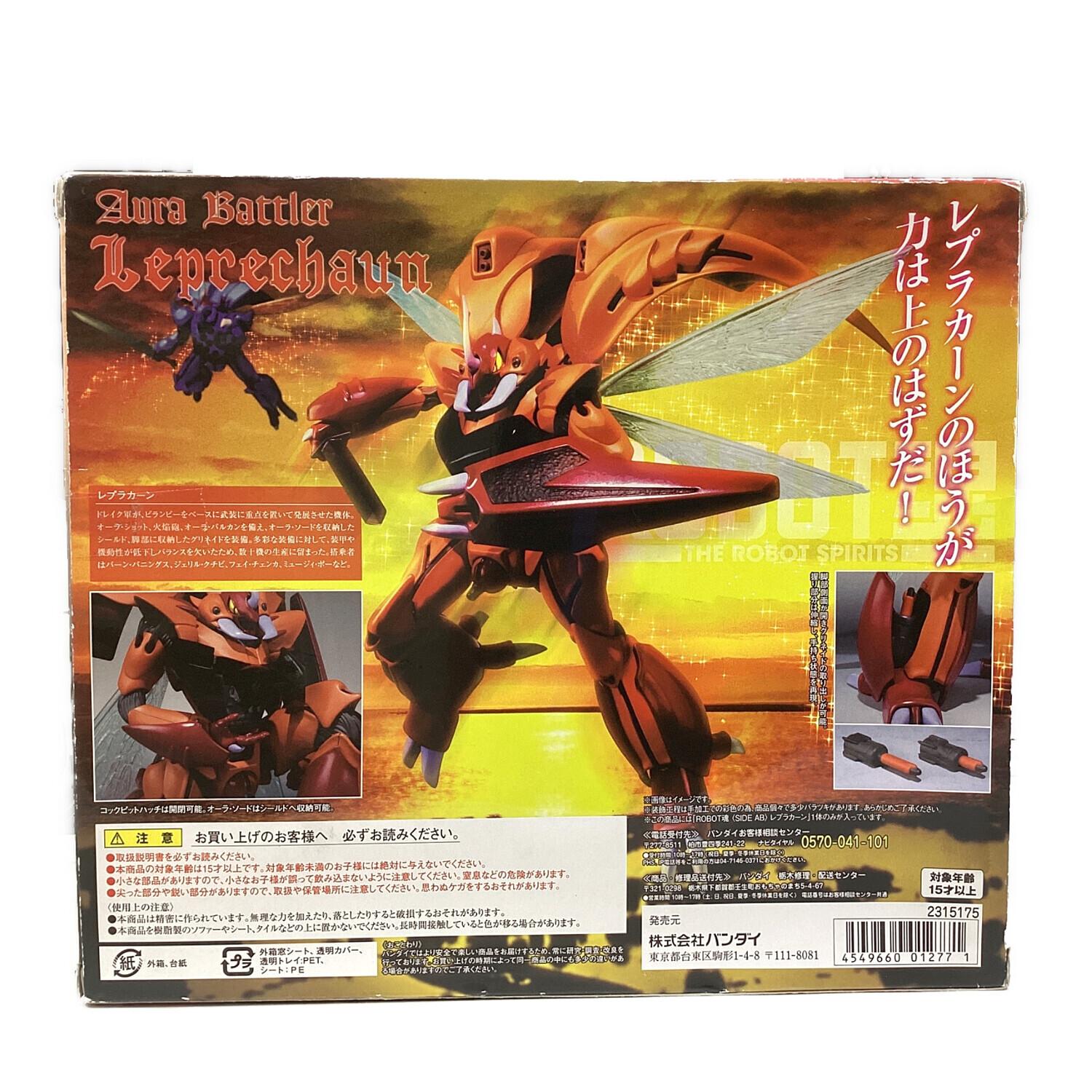 BANDAI (バンダイ) フィギュア 聖戦士ダンバイン レプラカーン