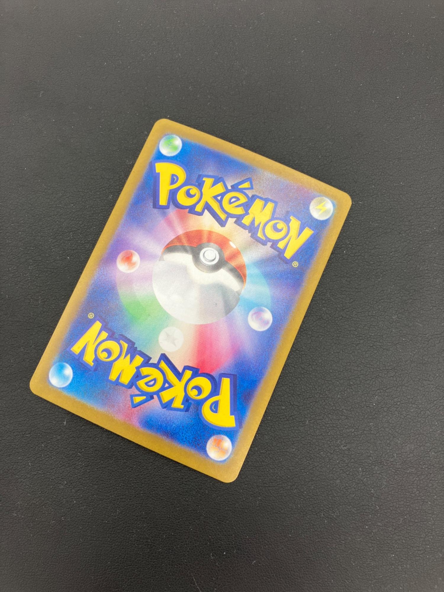 ポケモンカード サザレ 092/066 SAR｜トレファクONLINE