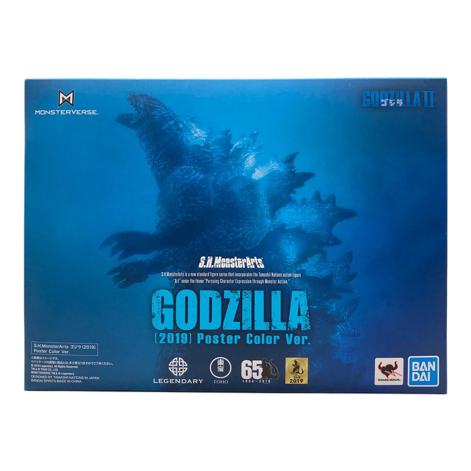 BANDAI (バンダイ) フィギュア ゴジラ(2019) ポスターカラー Ver. S.H.