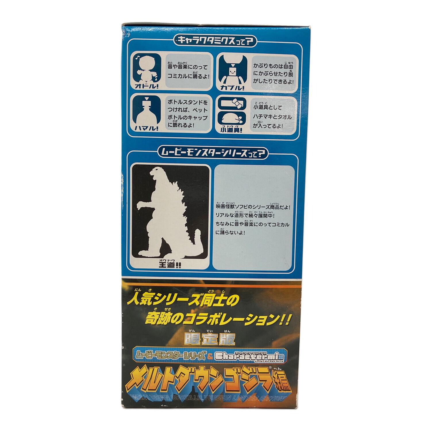BANDAI (バンダイ) フィギュア 箱ヤケ有 メルトダウンゴジラ編