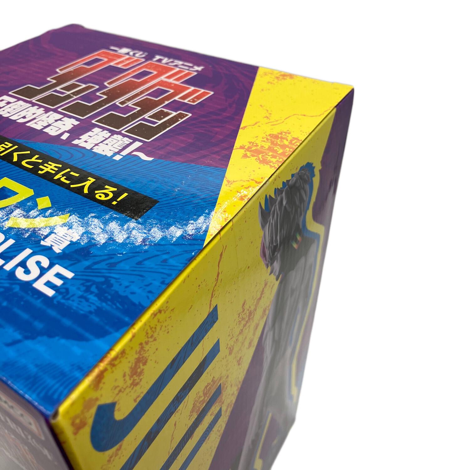 ダンダダン ジジ(変身) MASTERLISE フィギュア 圧倒的怪奇、強襲